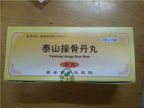 接骨草樹(shù)枝